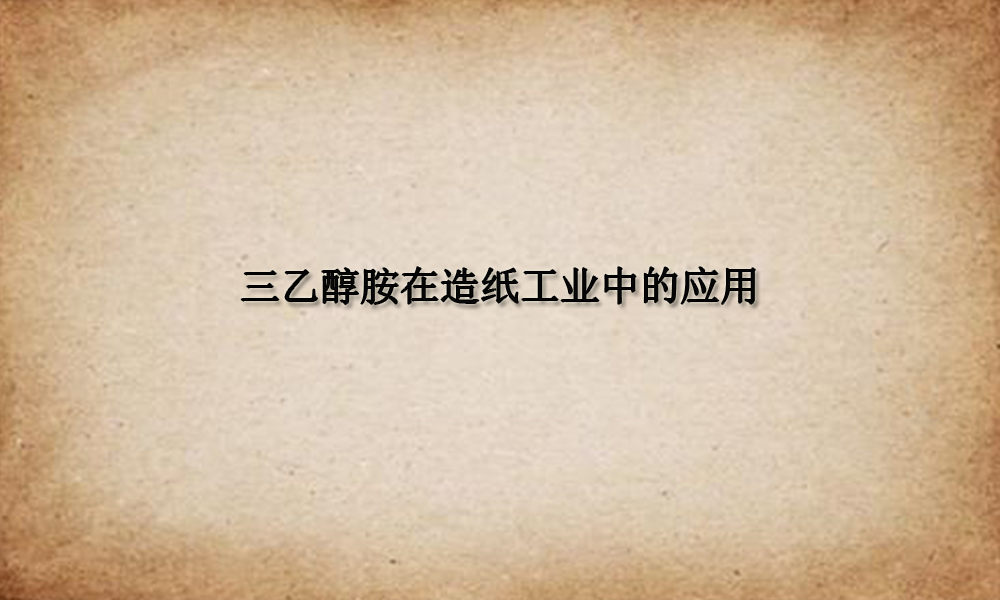 图片关键词