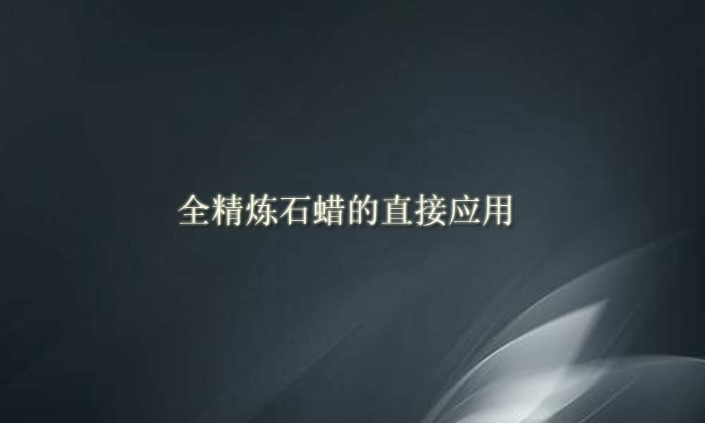 图片关键词 图片关键词