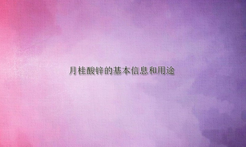 图片关键词