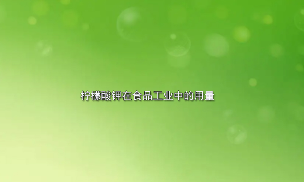 图片关键词