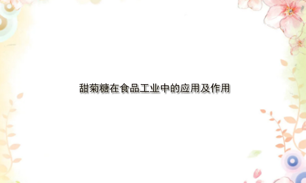图片关键词