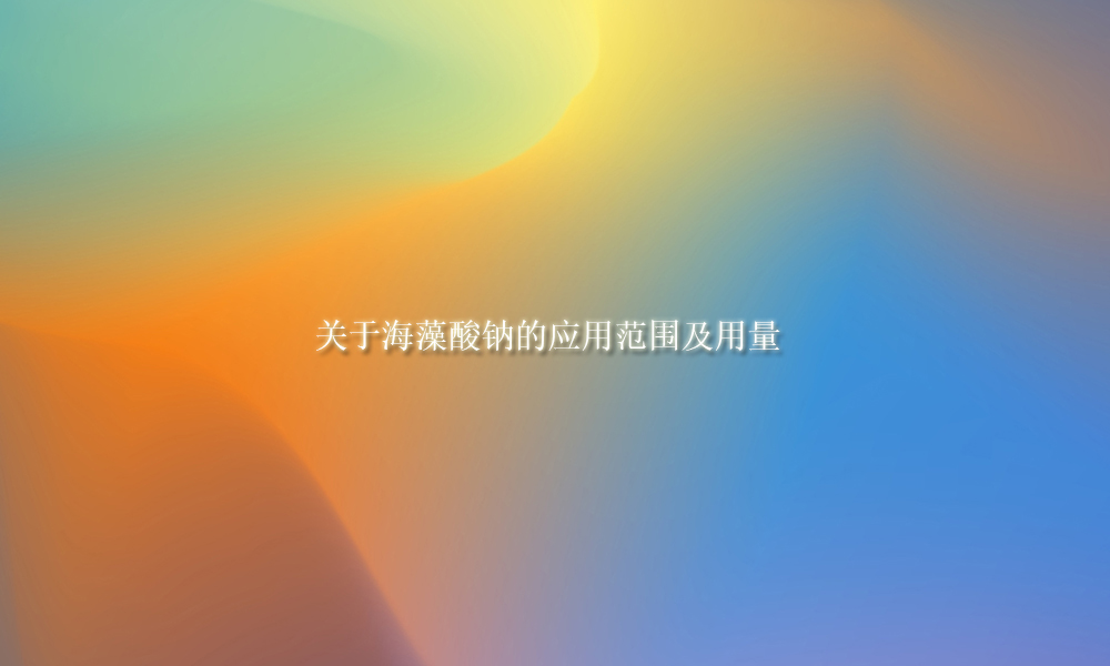 图片关键词 图片关键词