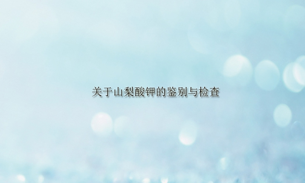 图片关键词