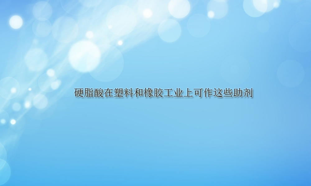 图片关键词