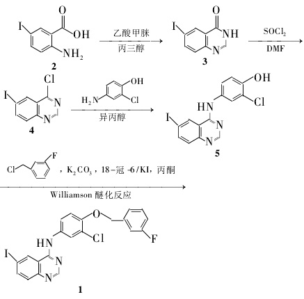 n-{3-氯-4-[(3-氟苄基)氧基]基}-6-碘喹唑啉-4-胺的制备_凯茵工业添加剂