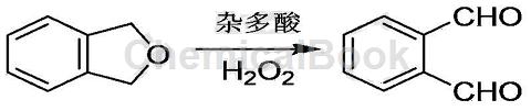 邻二甲醛的应用_凯茵工业添加剂