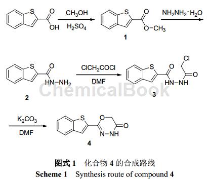 甲基并噻吩-2-甲醛的制备_凯茵工业添加剂