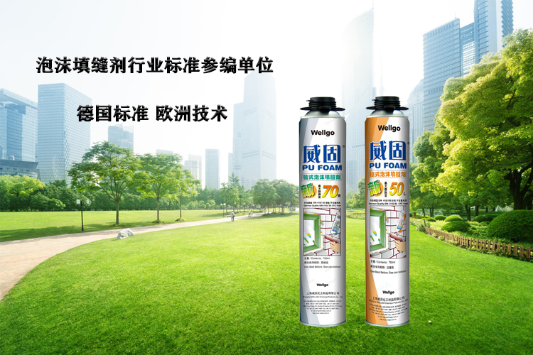 保温隔热发泡胶的作用与应用领域